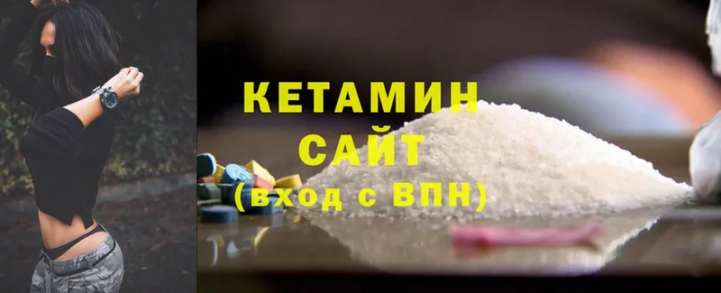 сайты даркнета официальный сайт  Дивногорск  КЕТАМИН ketamine 